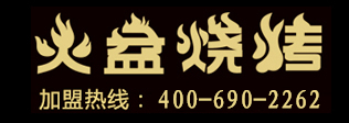 川西名厨官网